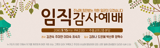 56145a-임직