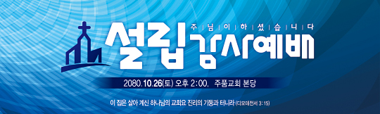56149a-설립