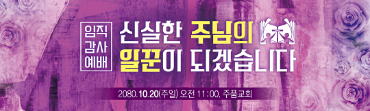 56154a-임직