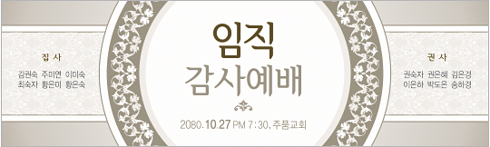 56156a-임직