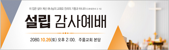 56158a-설립