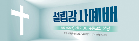 56159a-설립