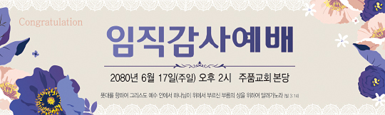 56163a-임직