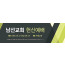 56164a-헌신