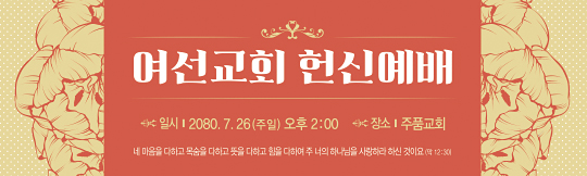 56165a-헌신
