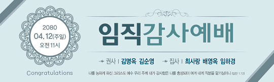 56166a-임직