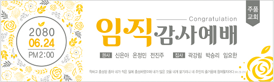 56167a-임직
