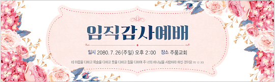 56169a-임직