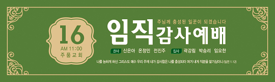 56170a-임직