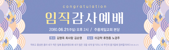 56173a-임직