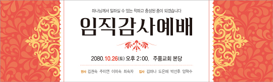 56174a-임직