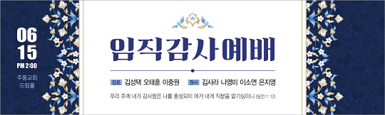 56175a-임직