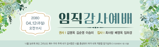 56177a-임직
