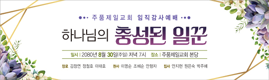 56178a-임직
