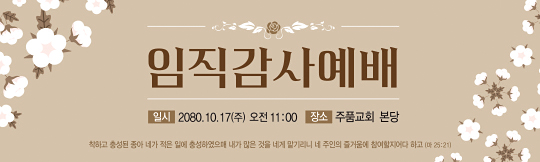 56179a-임직