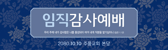 56180a-임직