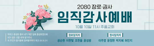 56181a-임직