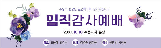 56182a-임직
