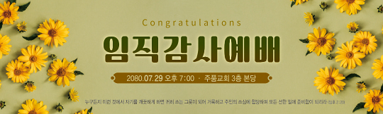 56183a-임직