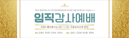 56186a-임직