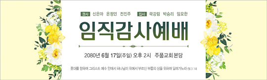 56187a-임직