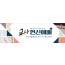 56188a-헌신