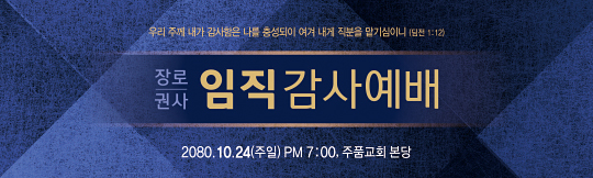 56189a-임직