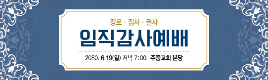 56190a-임직
