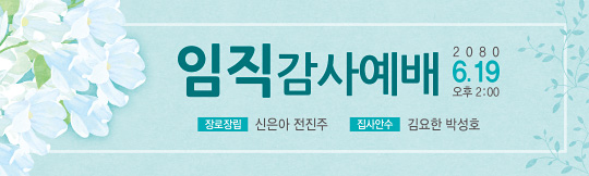 56192a-임직