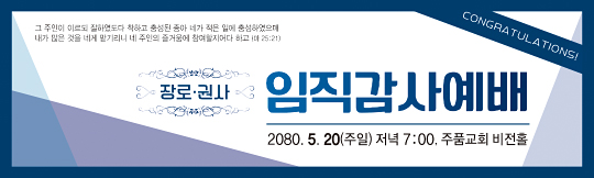 56193a-임직
