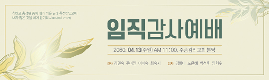 56195a-임직
