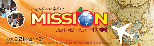 57001a-파송