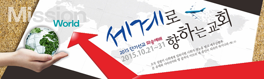 57003a-파송