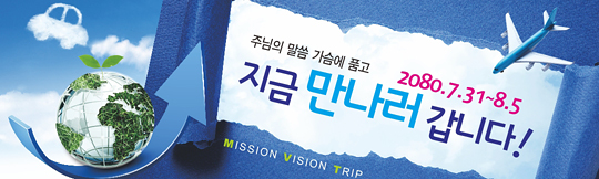 57004a-선교