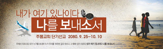 57012a-선교