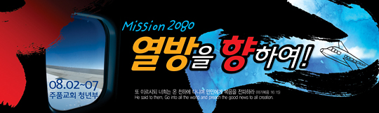 57013a-선교