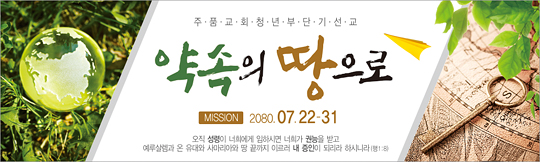 57014a-선교