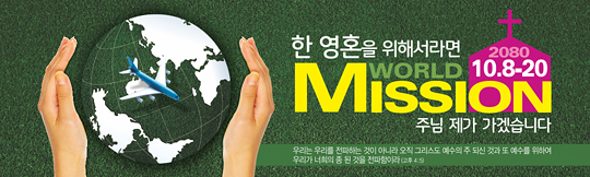 57015a-선교