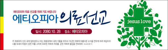 57017a-선교
