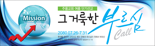 57018a-선교