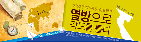 57019a-선교