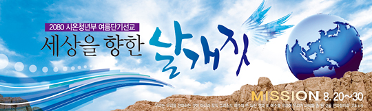 57020a-선교