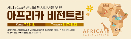 57021a-선교