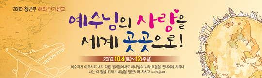 57022a-선교