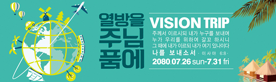 57025a-선교