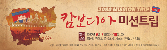 57026a-선교