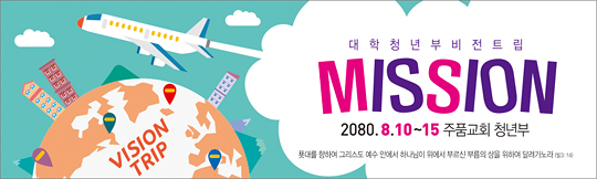 57027a-선교