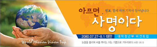 57029a-선교