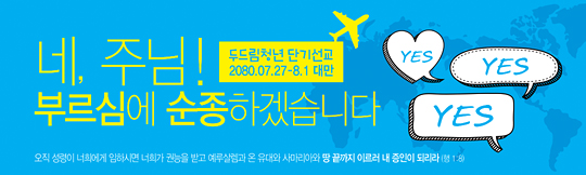 57031a-선교