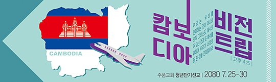 57037a-선교